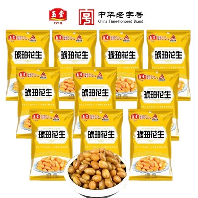 好品新款山东特产玉堂酱米200g10袋琥珀花生酱菜咸菜下饭开胃菜