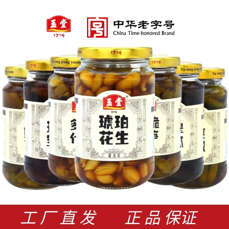 山东济宁玉堂酱菜组合装花生莴笋下饭菜腌制咸菜即食特产黄瓜什锦