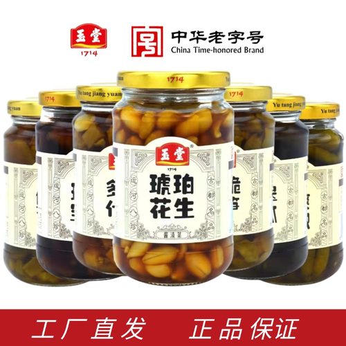组合装莴笋什锦优惠济宁玉堂酱菜