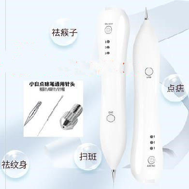 点痦子机器美容仪充电脱疣原装取痣取斑防疤水笔脂肪粒疣修复雀斑在类目 个人护理/保健/按摩器材, 清洁美容工具, 电子美容仪中 - 来自Buy2taobao.com提供专业的淘宝代购服务