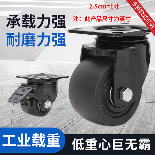 承重2.5吨万向轮重型工业尼龙