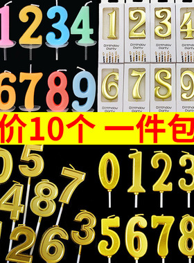 金色数字蜡烛儿童周岁祝寿彩色镀金生日蜡烛甜品台蛋糕装饰插件