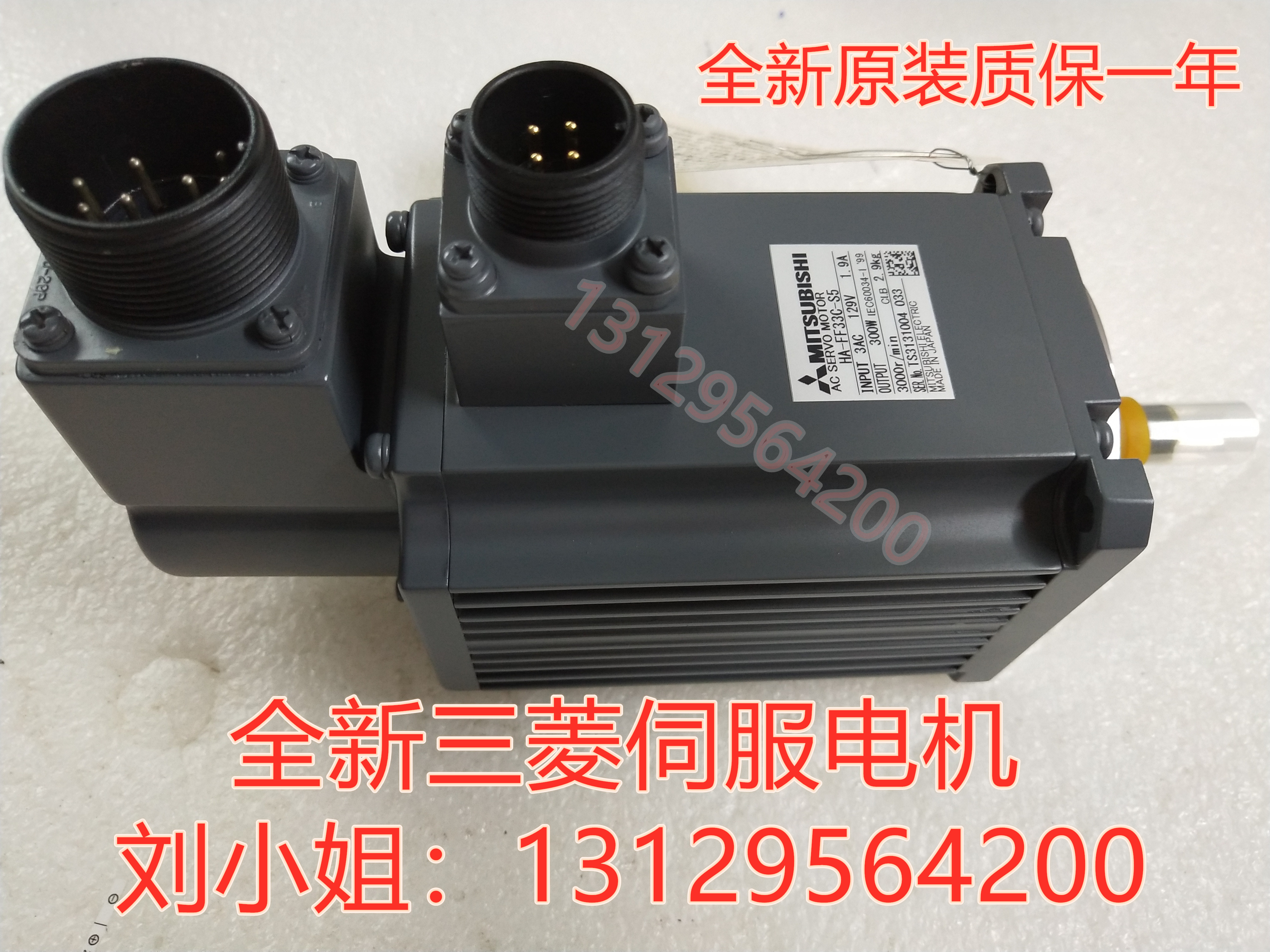 折扣伺服电机三菱特价批发