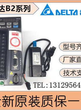 台达B2驱动器ASD-B2-0121/0221/0421/0721/1021/1521/2023/3023-B