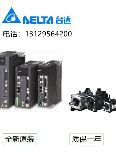 台达伺服驱动器特价批发A2系列