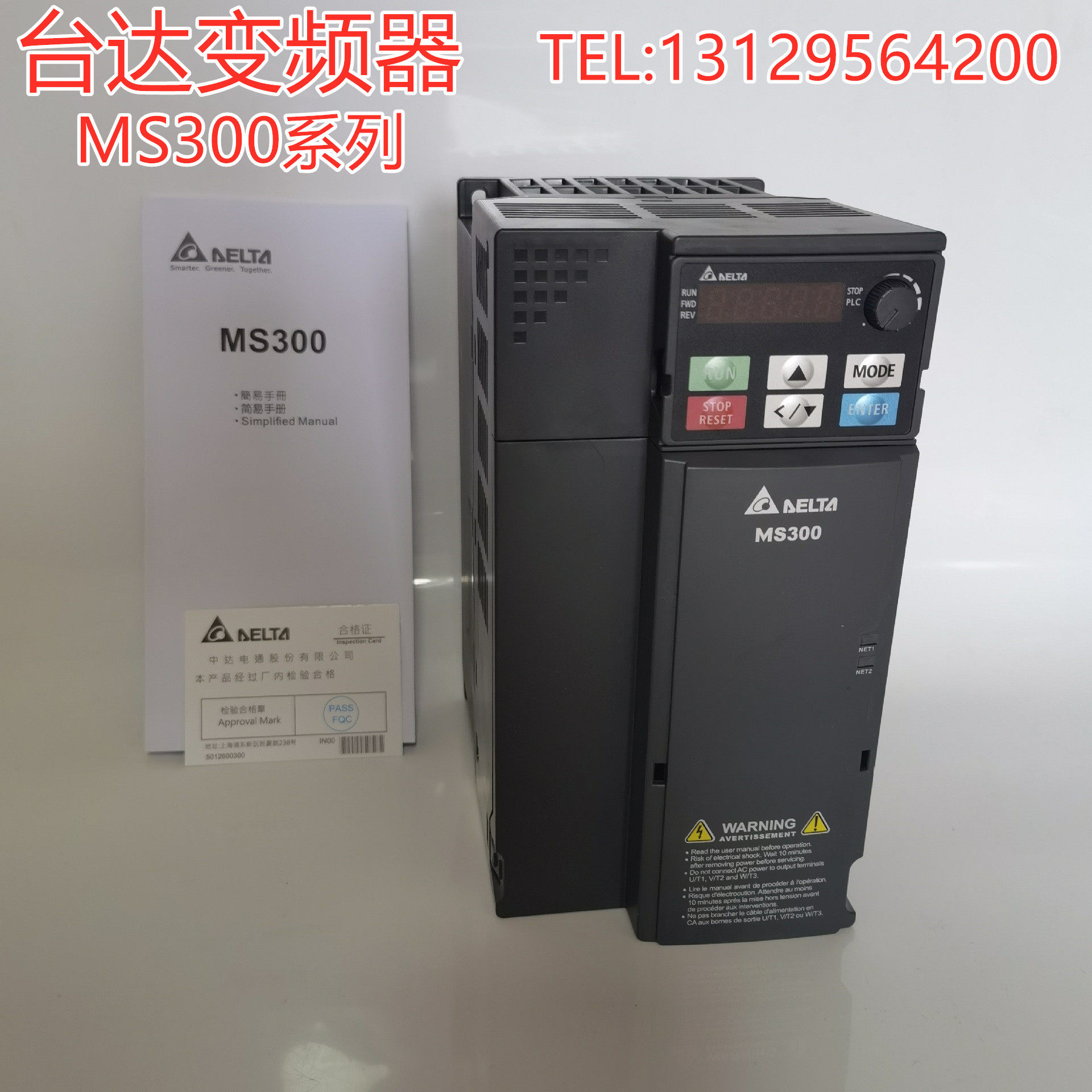 台达变频器VFD1A5/2A7/4A2/5A5/9A0/13/17A/25A/32A/45AMS43ANSAA