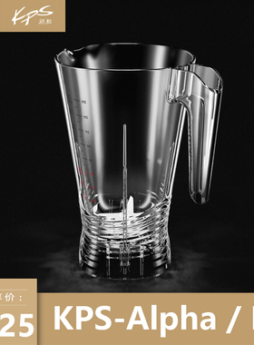 Kps/祈和KPS-Alpha阿尔法破壁料理机配件祁和F1破壁机刀杯组杯子