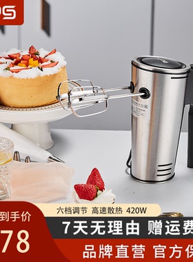 祈和 KS-550电动打蛋器烘焙工具搅拌器手持打蛋机家用 商用打蛋器
