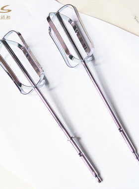 KPS祈和电器 KS-938AN打蛋器配件 不锈钢打蛋网 打蛋头1对 打蛋棒