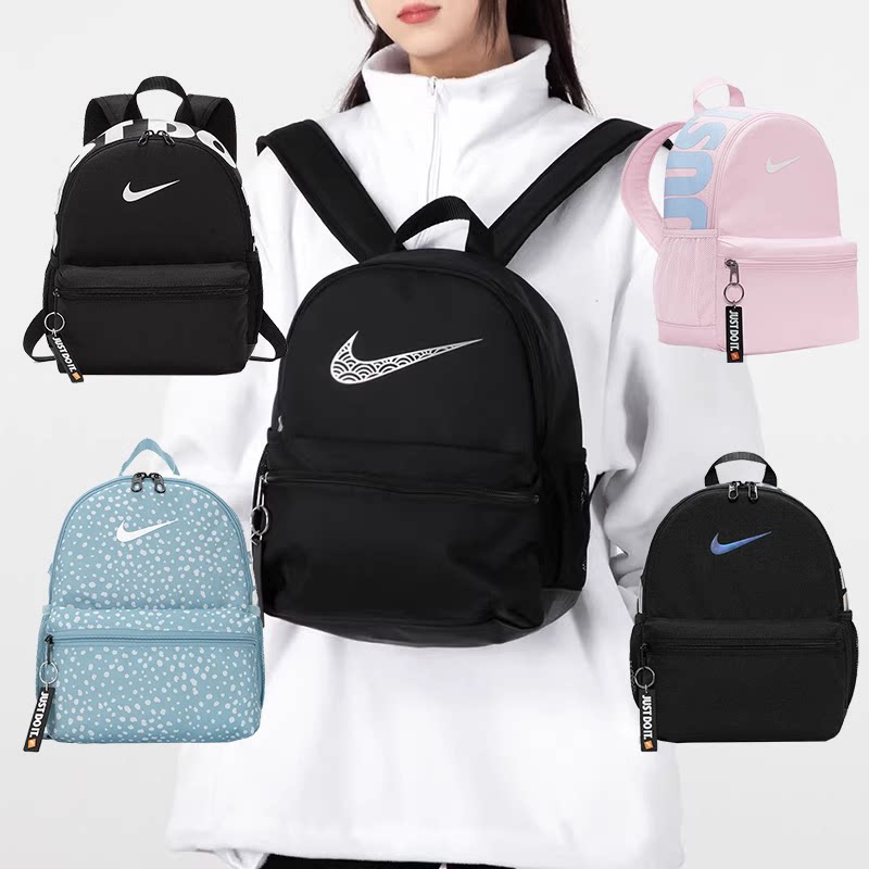nike耐克儿童书包学生双肩包女童小型背包幼儿园女生迷你包小奶包