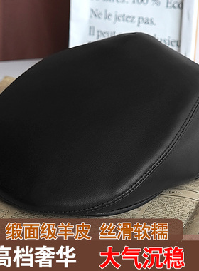 高档新品经典纯羊皮鸭舌帽真皮前进帽皮帽老人老头帽中老年帽子男