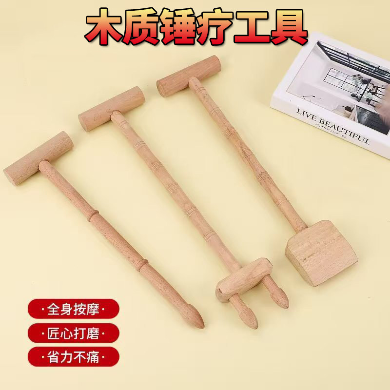 加长榉木点穴棒穴位按摩棒拨筋棒足疗全身经络点穴笔脚底穴位工具