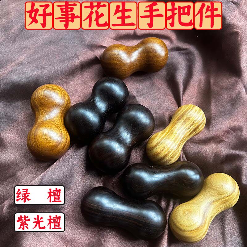 正宗紫光檀木手把球手指训练