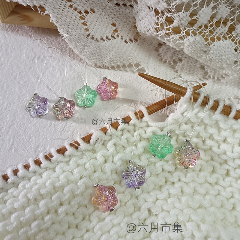 彩色琉璃樱花编织记号扣手工定制棒针定位扣毛衣毛线编织工具