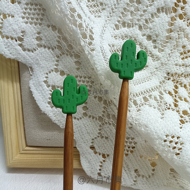 实用绿色仙人掌防溜线毛衣针帽毛线针塞棒针堵头防脱针套硅胶堵头