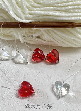 琉璃大红色桃心爱心记号扣手工diy棒针标记扣编织毛衣毛线记号圈