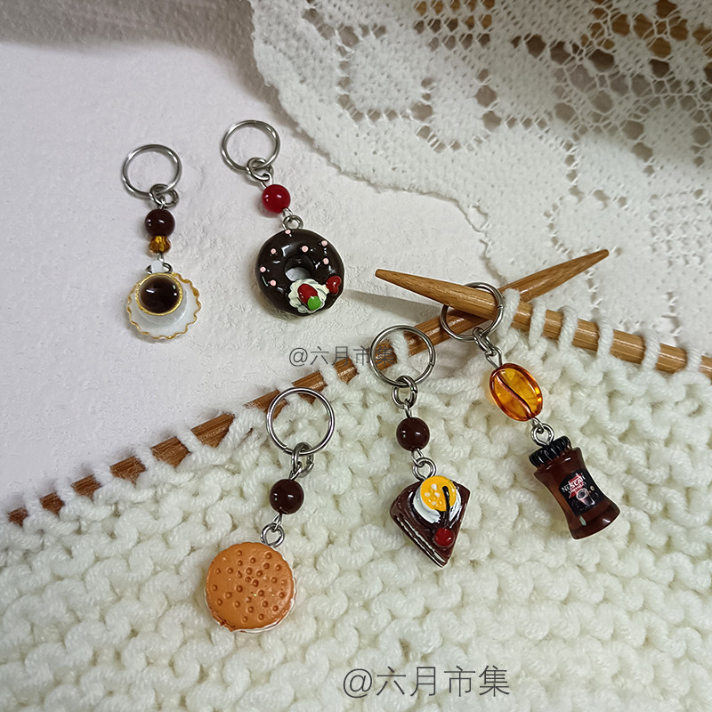 咖啡甜品点心记号圈手工diy自制棒针编织毛衣毛线记号扣辅助记号