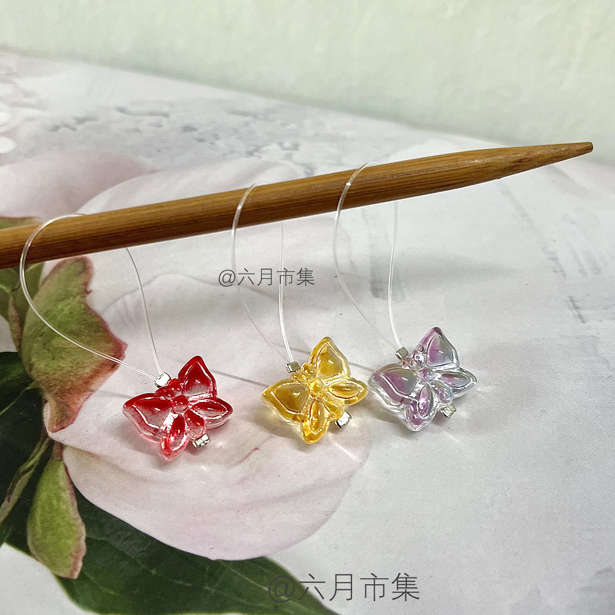 彩色琉璃蝴蝶编织记号扣毛线棒针手工标记圈编织工具定位扣