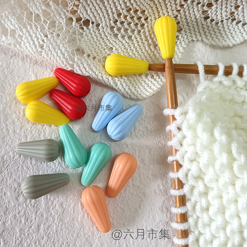 彩色多巴胺童趣水滴珠硅胶毛衣棒针编织针堵防溜线毛衣针帽堵头