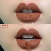 防水不沾杯唇釉速干持久不易掉色哑光雾面口红欧美土咖色法国小众