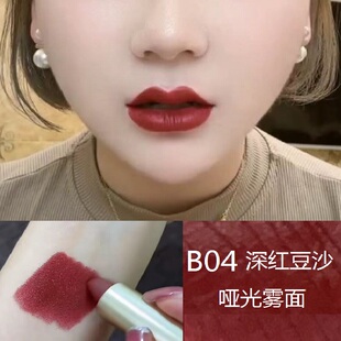 韩系低饱和度口红深豆沙裸色系丝绒滋润保湿哑光不易掉色防水唇膏