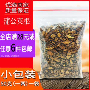 天然野生正品整根白古丁茶