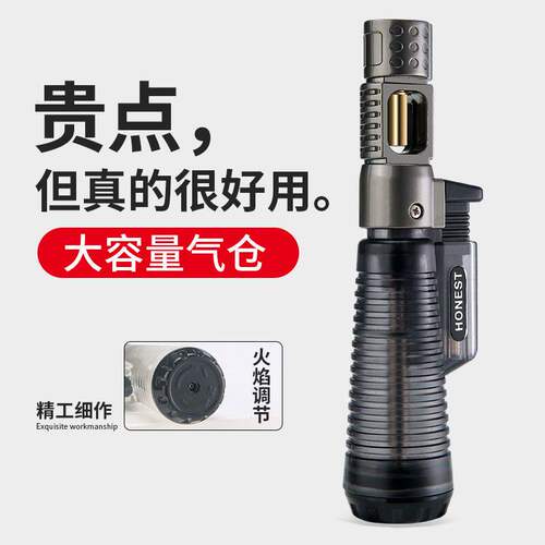 百诚防风打火机直冲喷火枪充气点火器雪茄艾灸点香户外烧烤耐用