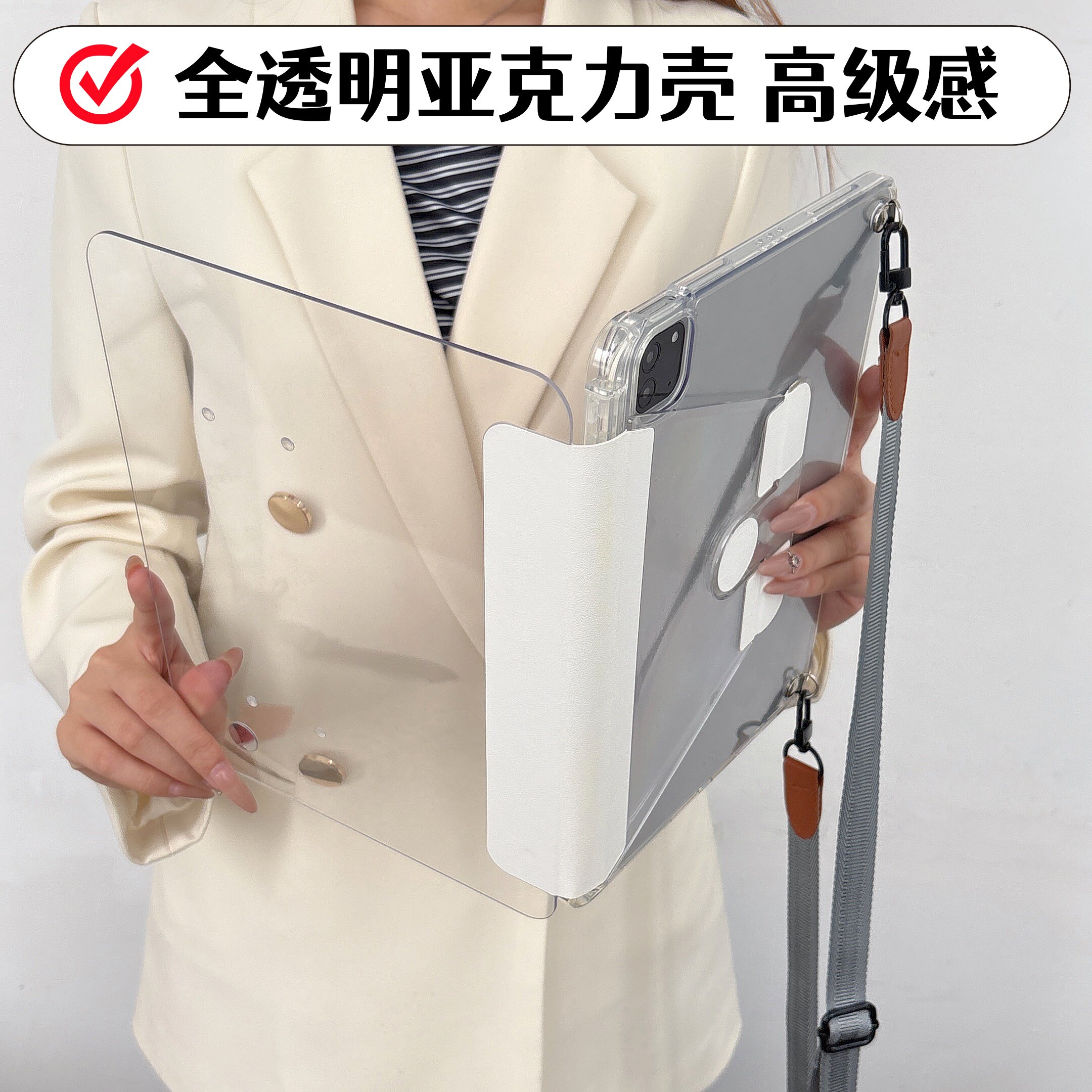 适用苹果iPad保护壳Pro11平板套air7带笔槽mini6轻薄第10代9支架肩带便捷13寸8亚克力全包防摔创意个性高级感