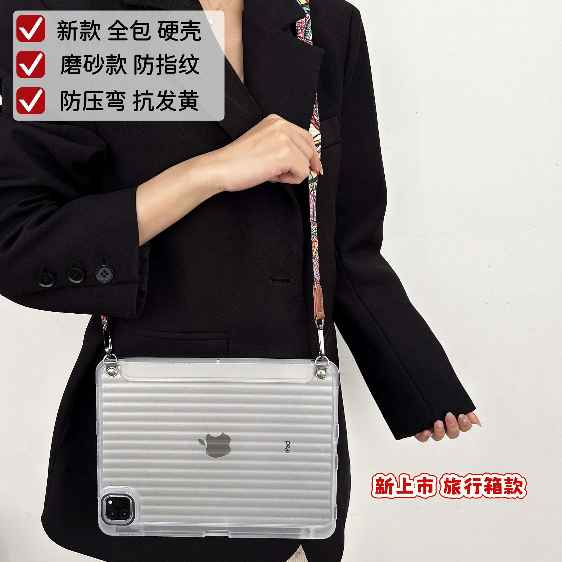 iPadAir8保护壳2025新款Pro11寸适用苹果13寸带笔槽防指纹防弯mini7挂绳外壳ipad9/10/11代无盖硬平板保护壳