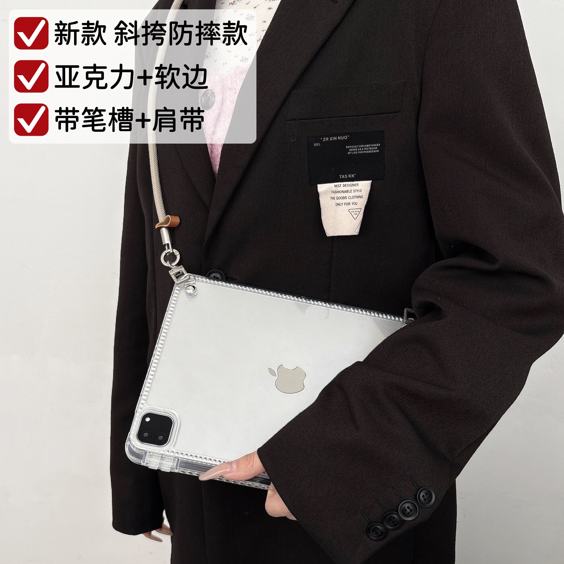 适用华为Matepad Air12寸保护壳25款12.2寸平板11.5挂绳pro12寸斜挎se11透明款小米6s/7pro平板保护简约风套