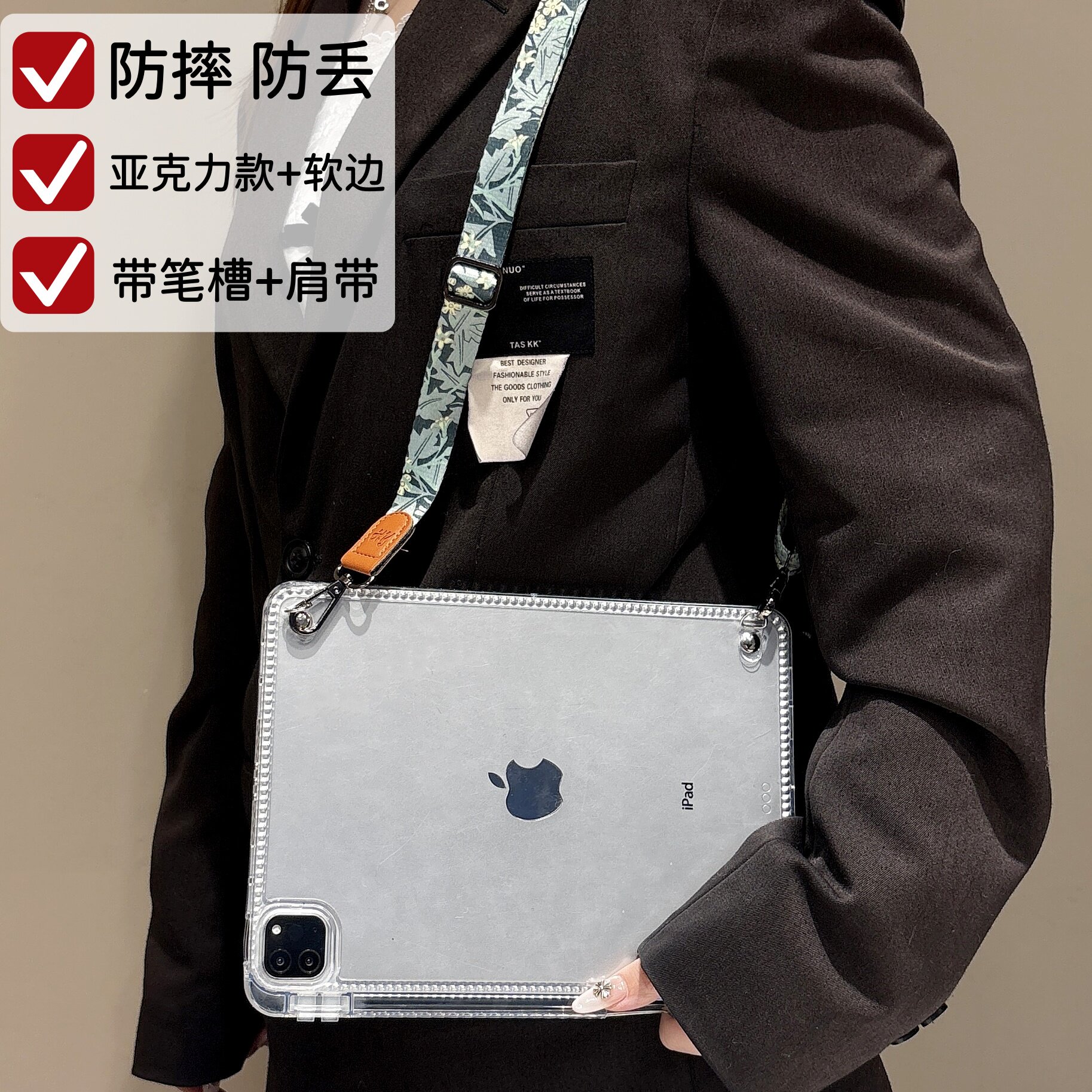ipadpro 11寸保护壳Air567保护套Pro13寸防丢肩带笔槽适用苹果Mini7平板10防摔迷你全包亚克力软边平板保护套