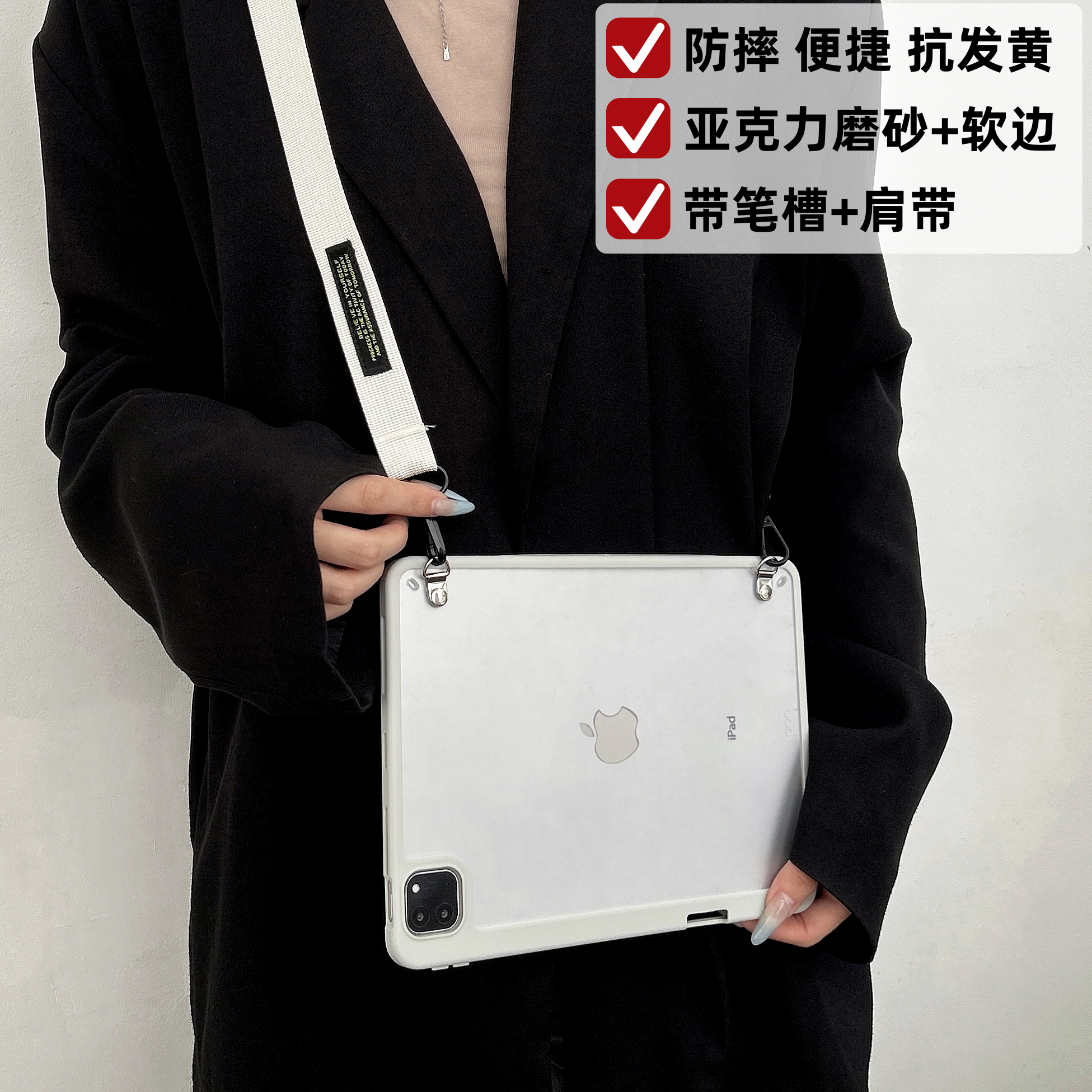 新款2026适用25款iPadpro11保护套mini6全包软边