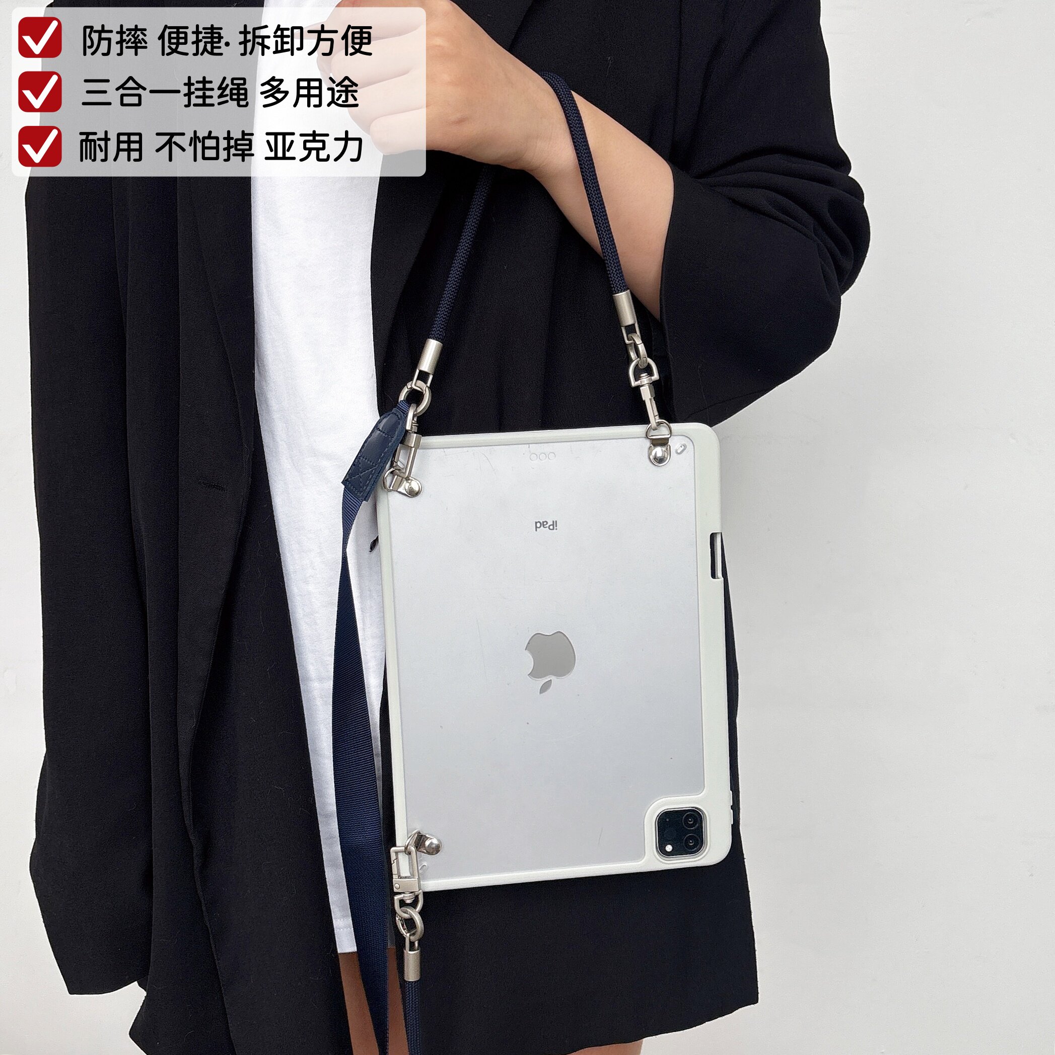 iPadPro/Air可拆背带笔槽壳图片