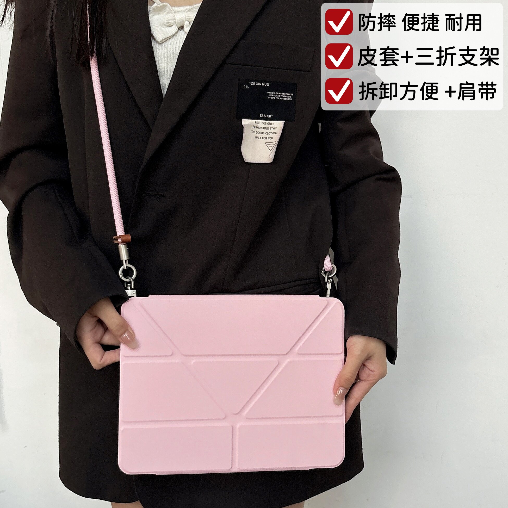 适用少女款ipad11/12保护壳11 13寸磁吸折叠支架苹果平板7/8/9/10代平板air6/5/4轻薄挂绳mini7/6防摔保护壳