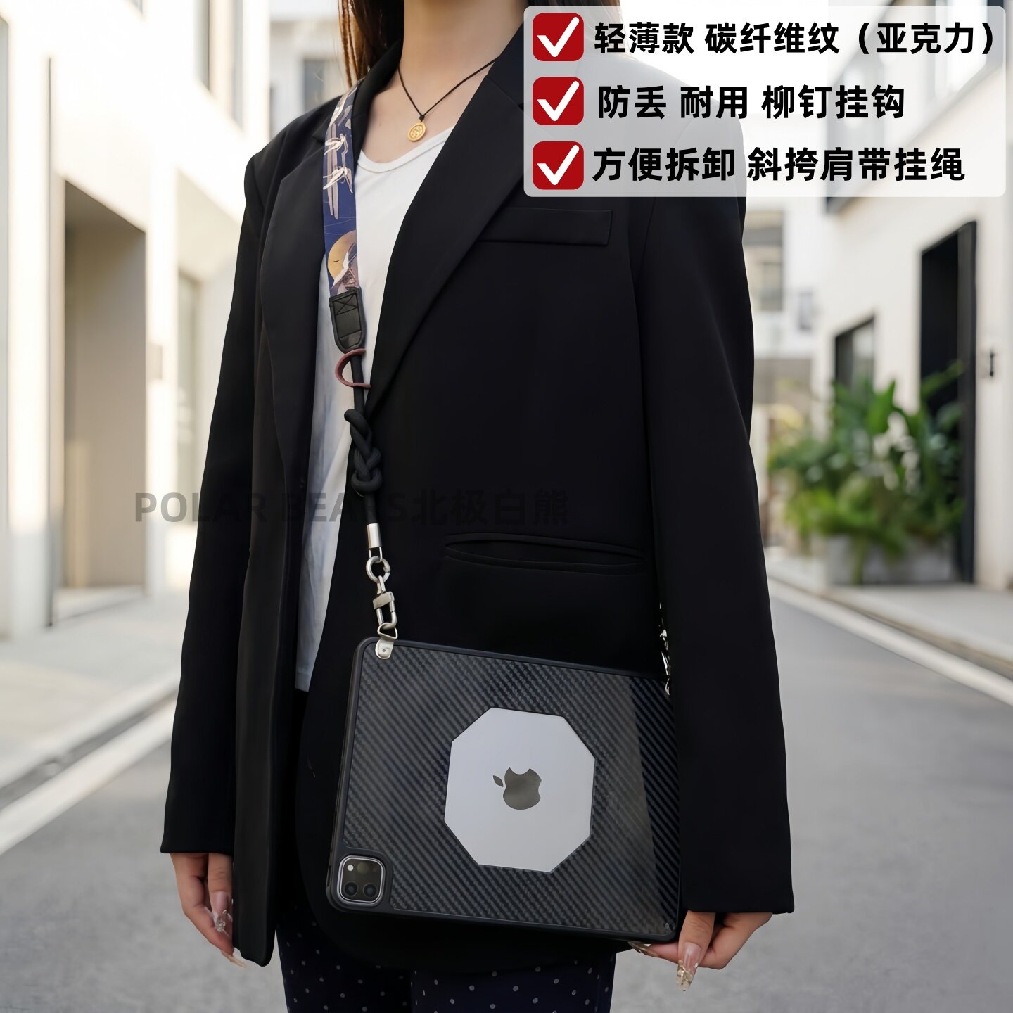 碳纤维纹iPadPro/Mini散热壳