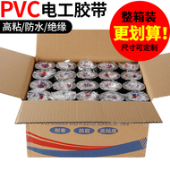 Băng cách nhiệt PVC Cao su và nhựa Điện Băng cách điện Đen Full Box Điều hòa không khí Tie Ống quấn Cầu lông Vợt cầu lông quấn quanh 50 m Túi điều hòa ống PVC Dây đai cách nhiệt băng keo cách điện chịu nhiệt