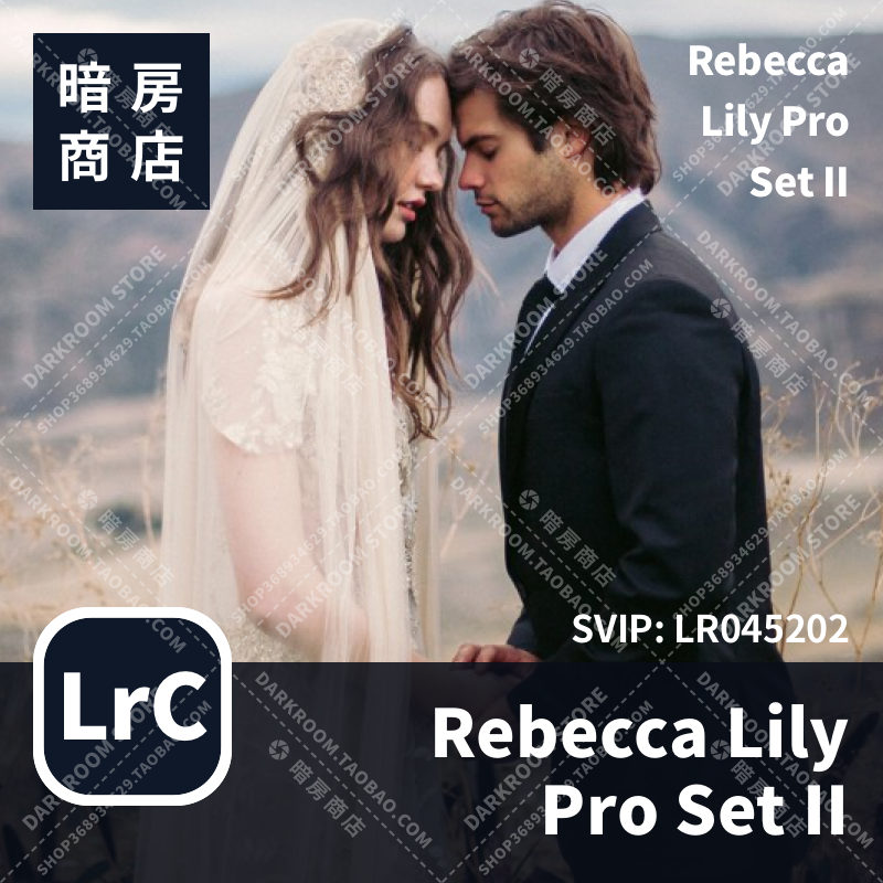 Rebecca Lily Pro Set II 暗房商店人像婚礼旅拍色调 LR/ACR预设