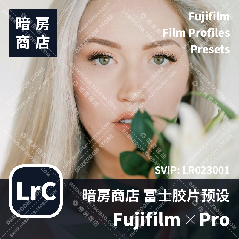 Fujicolor 富士人像胶片日光彩负模拟 暗房原创 LR/ACR配置文件