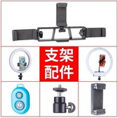 各款 单灯售后专拍链接