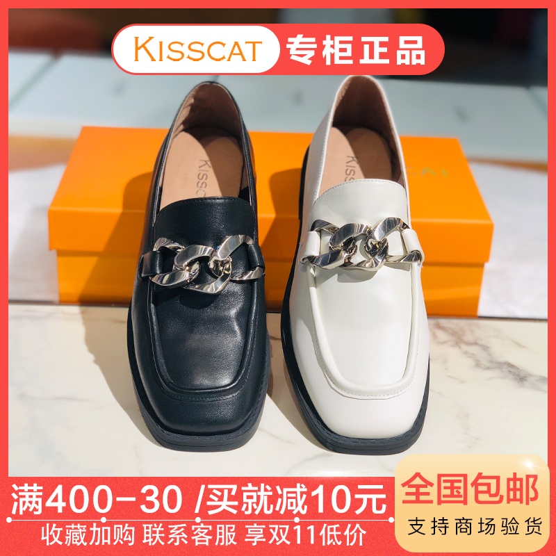 KISSCAT接吻猫女鞋2020秋国内商场正品平底乐福单鞋时装深口女鞋