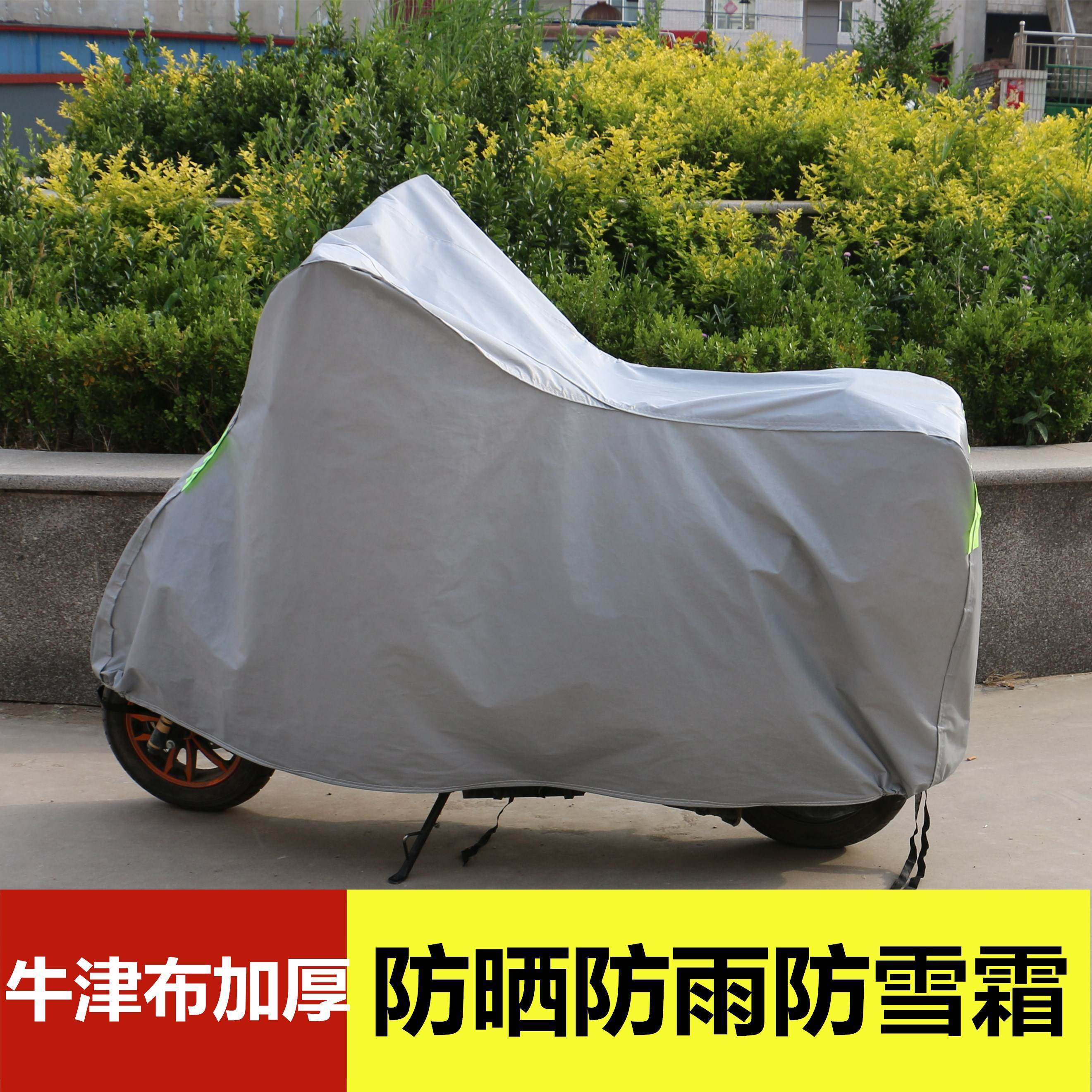 四季电瓶电动车加厚踏板摩托车车罩防尘防晒防雨罩车衣套遮阳盖布