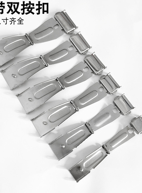 钢带双按扣不锈钢表扣男女折叠扣9/10/12/14/16/17/18/19/20/21mm