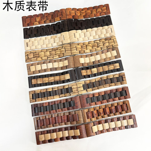 22mm适用于华为/三星/佳明智能手表表带GT/GT2黑红檀纯木头表带