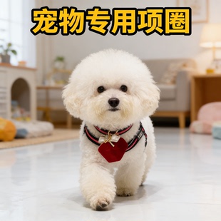 宠物婚礼送戒指盒狗狗结婚求婚装饰戒指包大中小型犬对戒包项圈