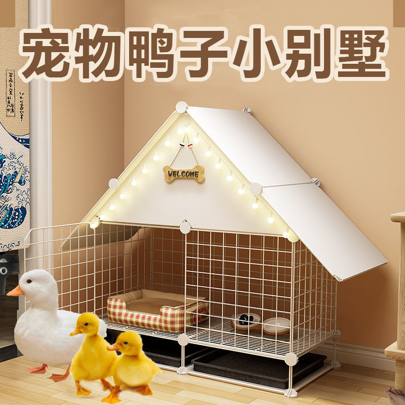 柯尔鸭小鸡鸭子豪华别墅芦丁鸡笼子特大号室内专用兔兔加粗加密窝