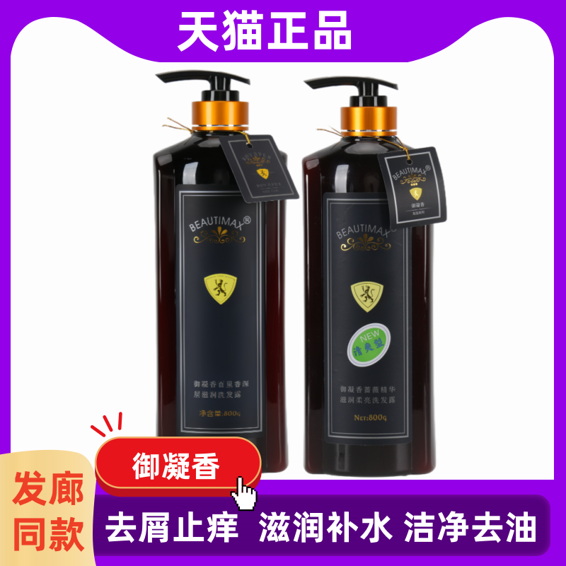 潮流精品,品质保证