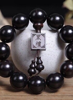 黑檀佛珠手串男女手錬印度小叶紫檀金丝楠木黄花梨木沉香黑檀手串