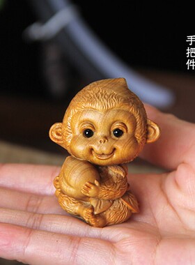 崖柏木生肖猴手把件实木小猴子木雕随身把玩动物小摆件文玩把玩件