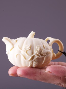 象牙果南瓜壶手把玩件小摆件工艺礼品茶宠梅花把把壶挂件饰品茶壶