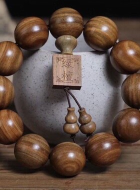 绿檀佛珠手串男女手錬印度小叶紫檀金丝楠木黄花梨木沉香黑檀手串